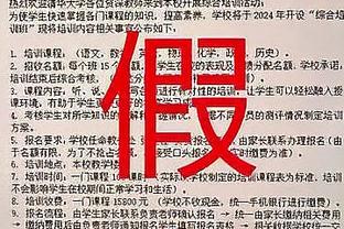 马刺该选谁与文班搭档？吹杨：选能帮他夺冠&让他打得轻松的球员